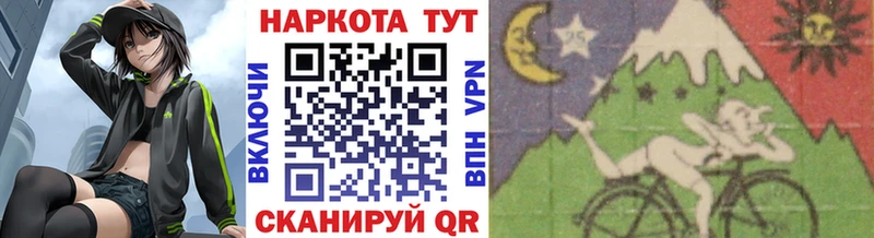 Бошки Шишки Шелехов