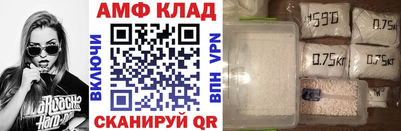 Купить закладки  Шелехов  АМФ Premium 