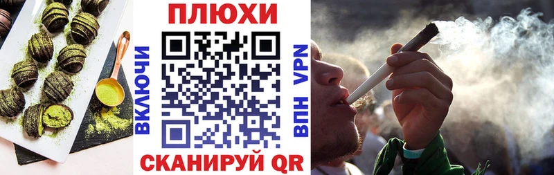 Еда ТГК марихуана  Купить  Шелехов 