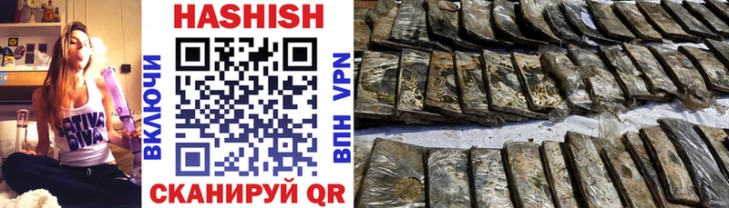 Купить закладки  Шелехов  ГАШИШ гарик 