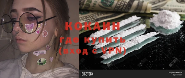 мет Зеленодольск