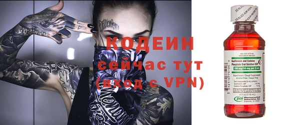 мет Зеленодольск