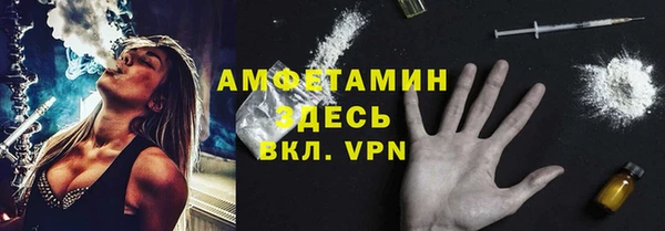 мет Зеленодольск