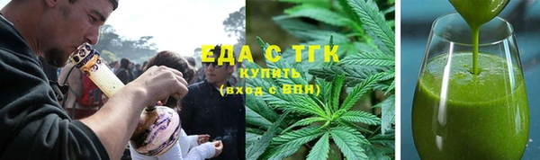 меф VHQ Зеленокумск