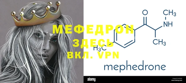 прущие грибы Зерноград