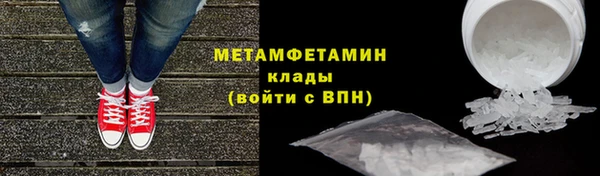 мет Зеленодольск