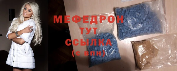 мет Зеленодольск