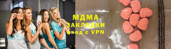 мет Зеленодольск