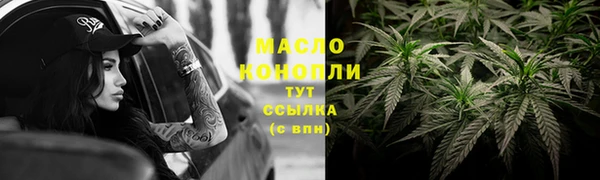 прущие грибы Зерноград