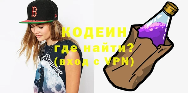 меф VHQ Зеленокумск