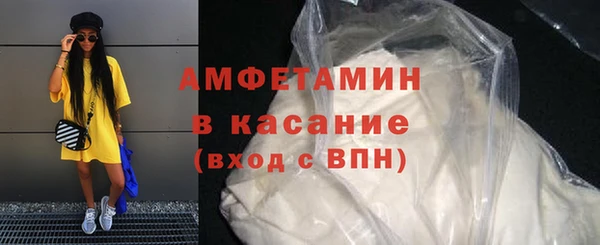 меф VHQ Зеленокумск