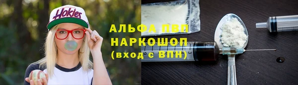 мет Зеленодольск