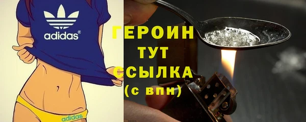 меф VHQ Зеленокумск