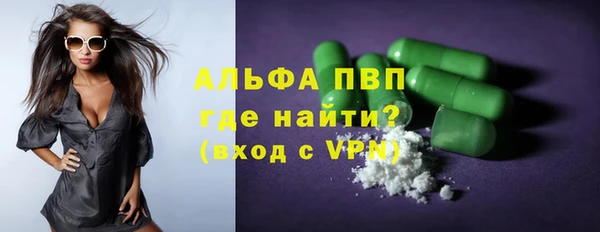 меф VHQ Зеленокумск