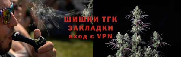 меф VHQ Зеленокумск