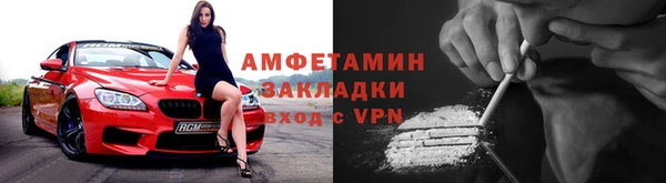 меф VHQ Зеленокумск