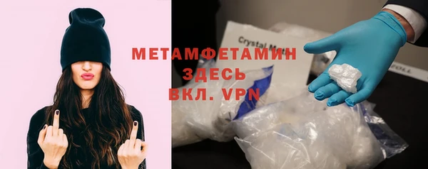 меф VHQ Зеленокумск