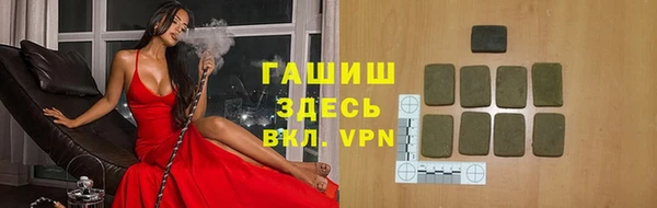 прущие грибы Зерноград