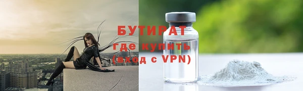 прущие грибы Зерноград