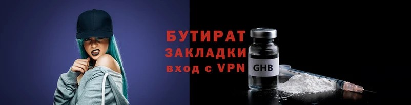 прущие грибы Зерноград