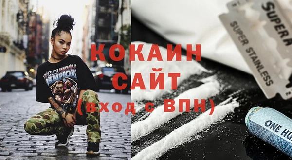 меф VHQ Зеленокумск