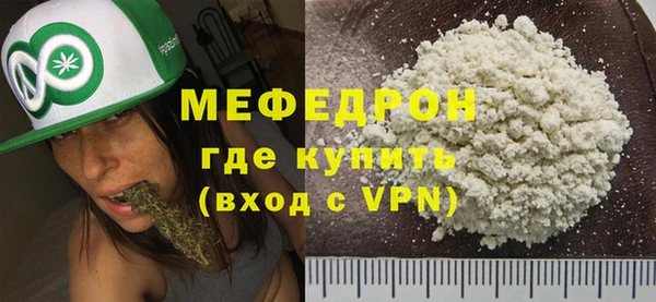 мет Зеленодольск