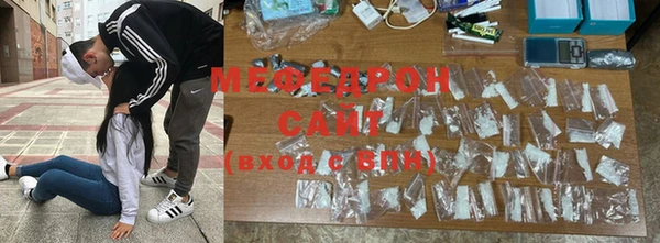 меф VHQ Зеленокумск
