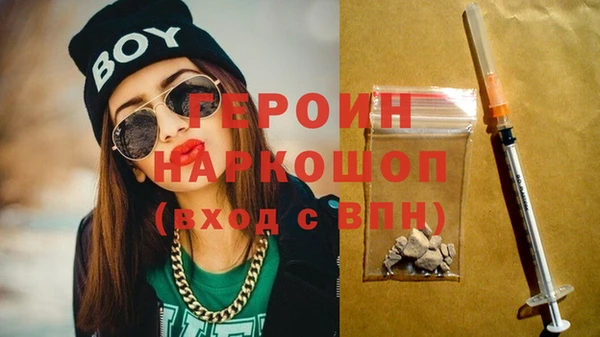 прущие грибы Зерноград