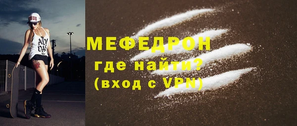 мет Зеленодольск