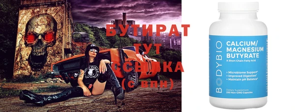мет Зеленодольск