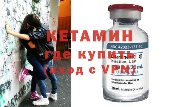 мет Зеленодольск