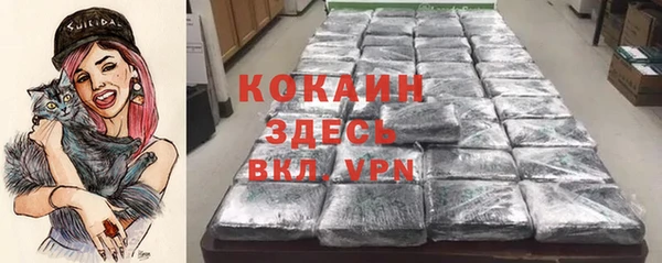 мет Зеленодольск