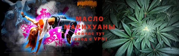 меф VHQ Зеленокумск