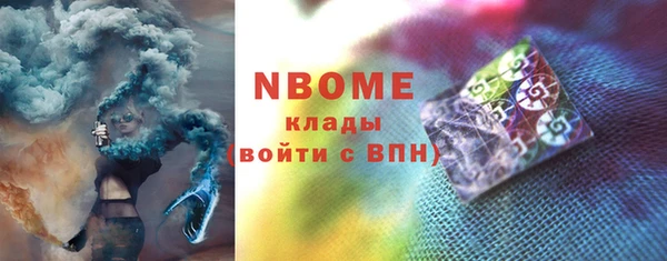 мет Зеленодольск