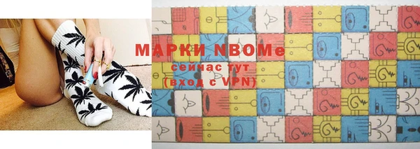 мет Зеленодольск