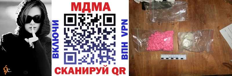 MDMA VHQ  Купить  Шелехов 