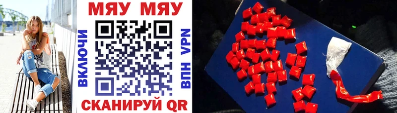 Купить где  Шелехов  МЯУ-МЯУ 4 MMC 