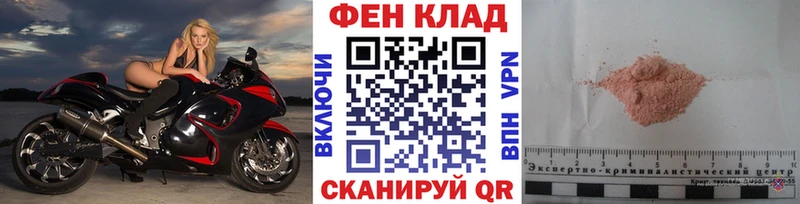 МЕТАМФЕТАМИН винт  Купить закладки  Шелехов 