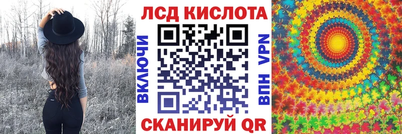 Купить  Шелехов  Марки N-bome 1500мкг 
