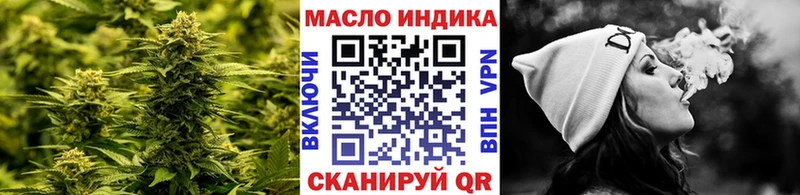 ТГК концентрат  Купить  Шелехов 